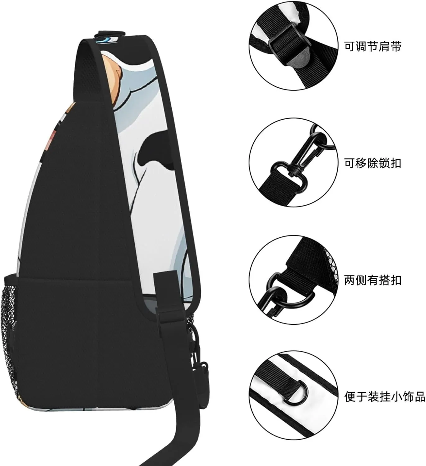 Cartoon Milk Cow Print Cross Chest Bag Diagonally For Short-Distance Travel And Daily Use