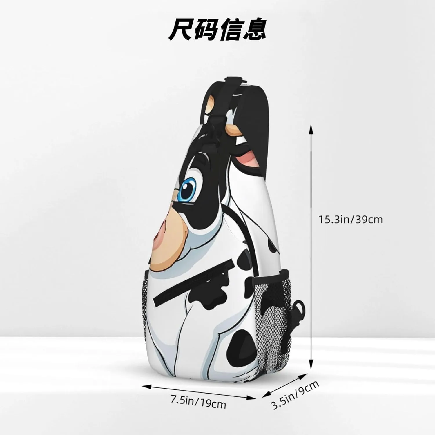 Cartoon Milk Cow Print Cross Chest Bag Diagonally For Short-Distance Travel And Daily Use