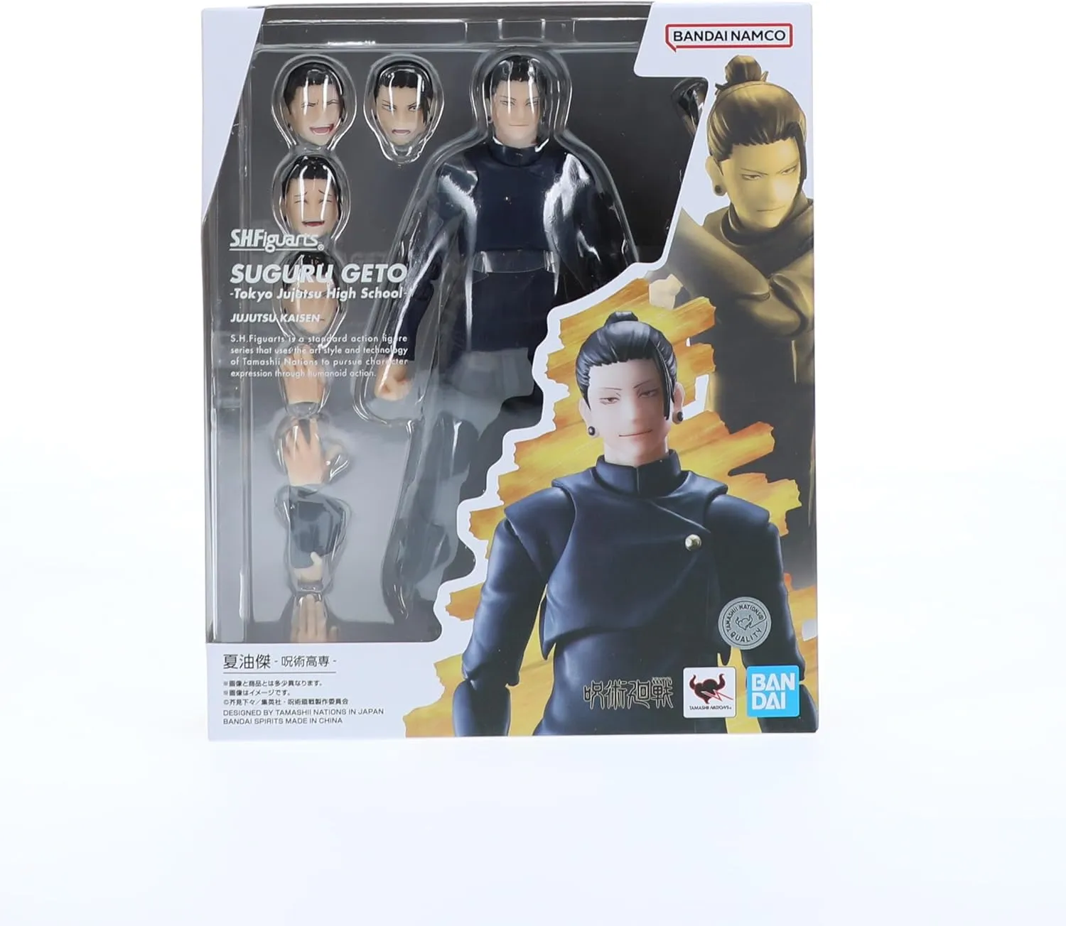 TAMASHII NATIONS - Jujutsu Kaisen - Suguru Geto -Jujutsu Technical High School-, Bandai Spirits S.H.Figuarts Action Figure