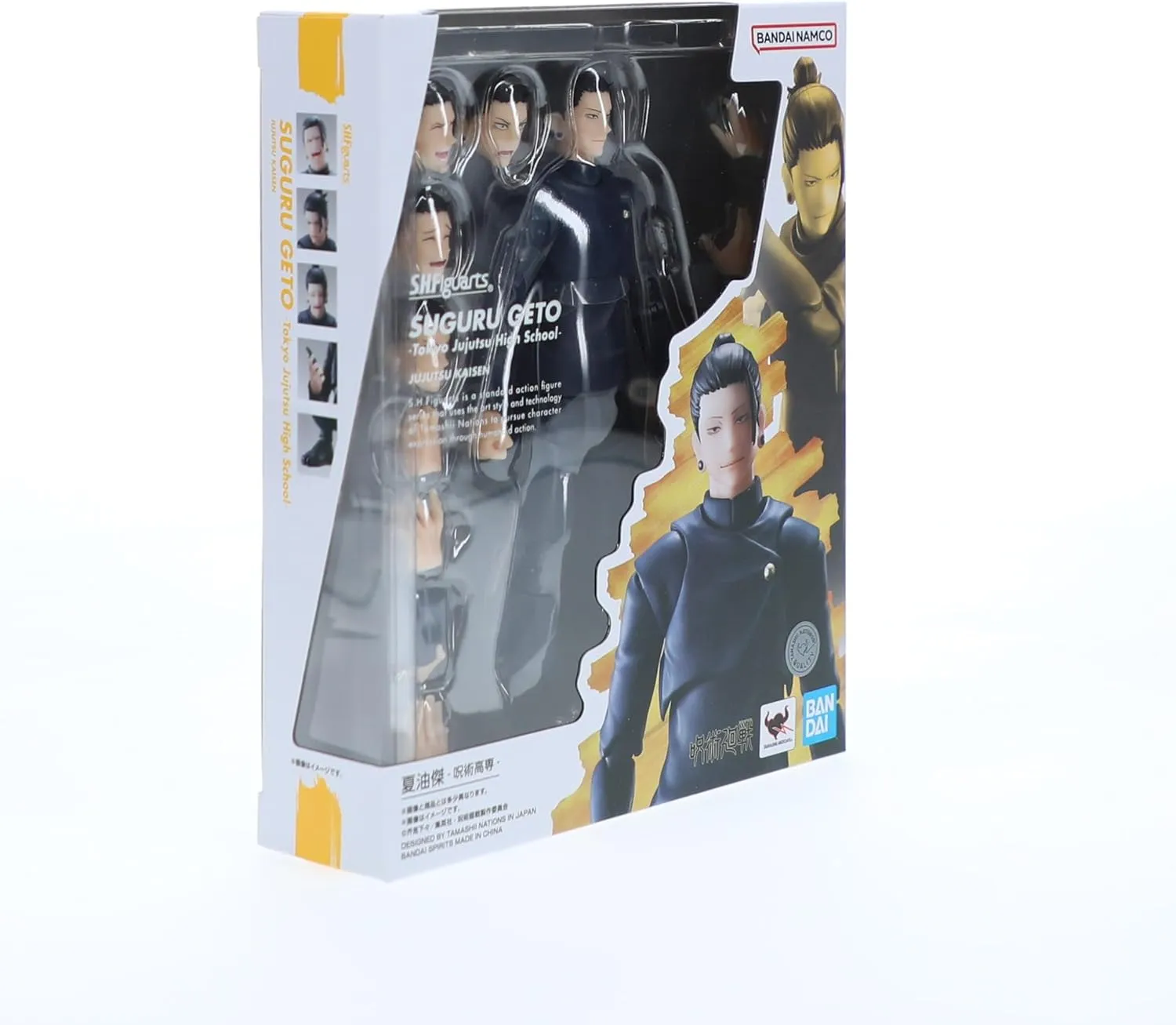 TAMASHII NATIONS - Jujutsu Kaisen - Suguru Geto -Jujutsu Technical High School-, Bandai Spirits S.H.Figuarts Action Figure